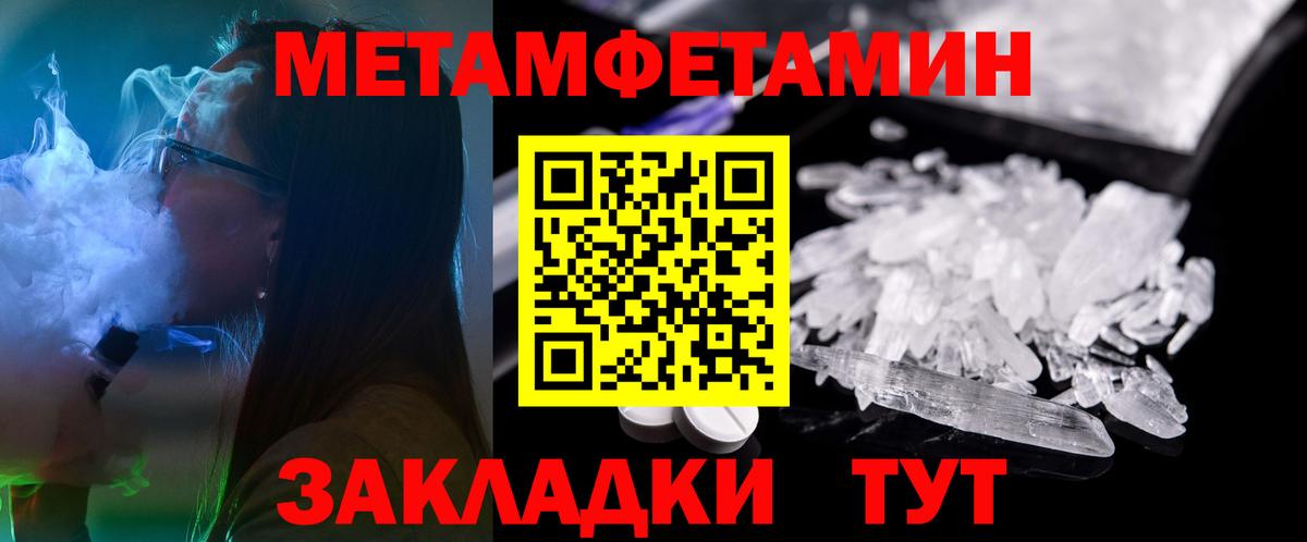 АМФ  Амфетамин 97%  Amphetamine  Энгельс  Вход с VPN 