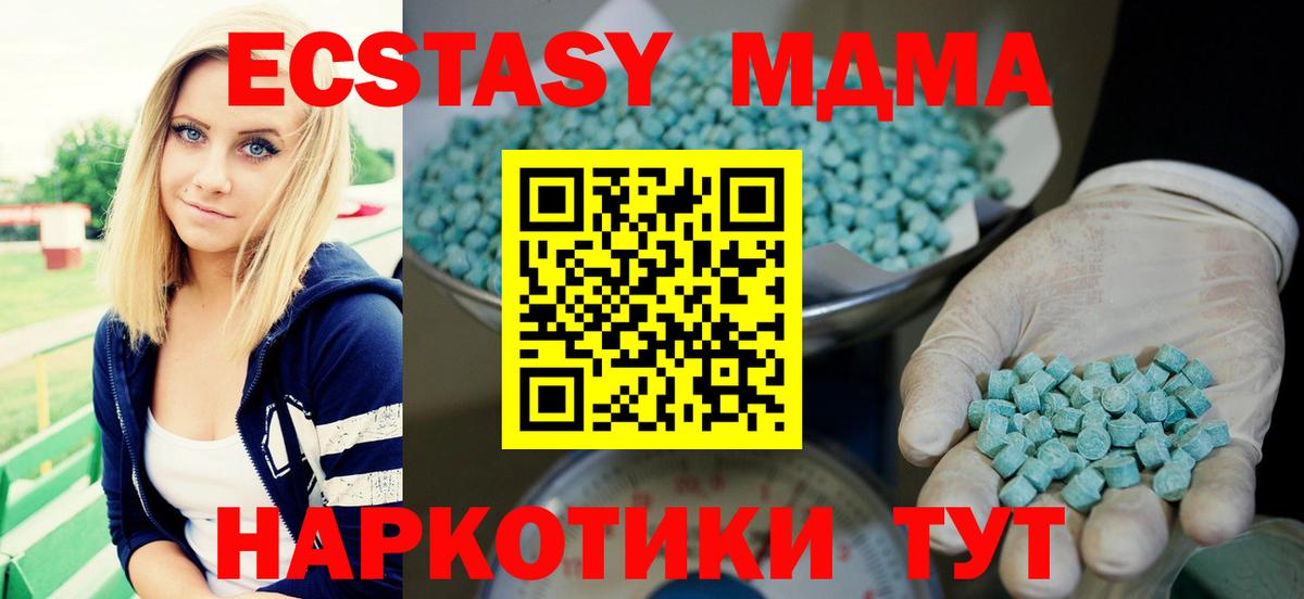 ЭКСТАЗИ Дубай Энгельс