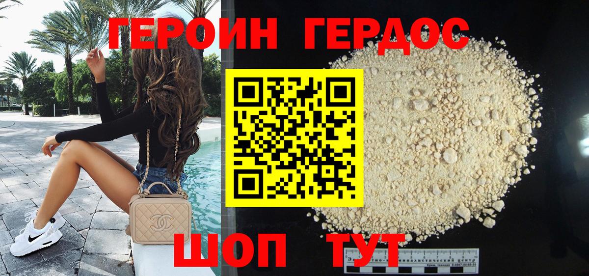 Амфетамин   КЕТАМИН  Меф кристаллы  ЭКСТАЗИ  Cocaine  Вход с VPN  Энгельс  Конопля  MDMA  ГАШИШ  МЕФ 