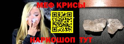 круглые Мариинск