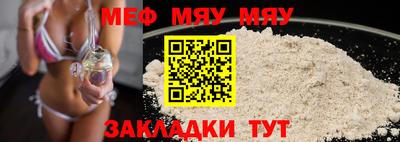 круглые Мариинск