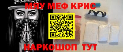 круглые Мариинск