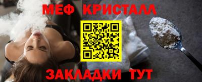 круглые Мариинск