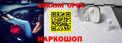 меф Малоярославец