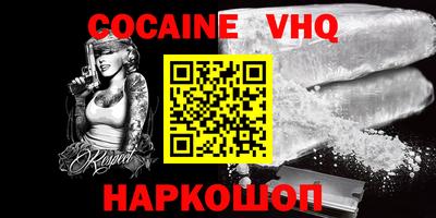 меф Малоярославец