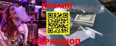 меф Малоярославец