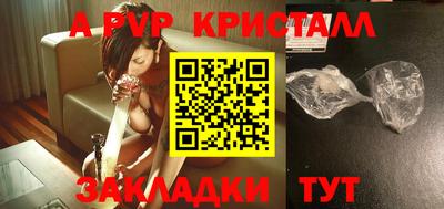 меф Малоярославец