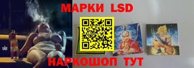 круглые Мариинск