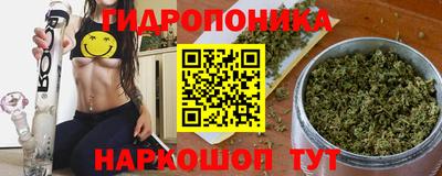 меф Малоярославец