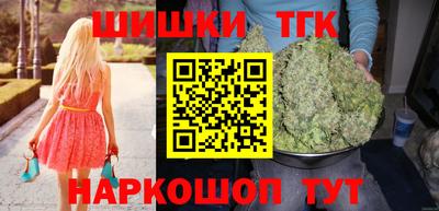 круглые Мариинск