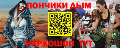 круглые Мариинск