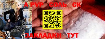 круглые Мариинск