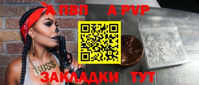 круглые Мариинск