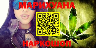 каннабис Малгобек