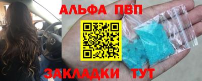 меф Малоярославец