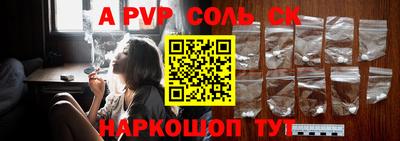 круглые Мариинск