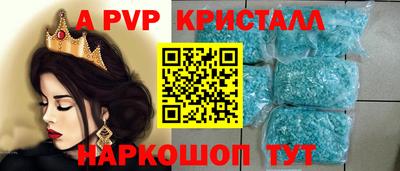 круглые Мариинск