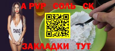меф Малоярославец