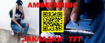 меф Малоярославец