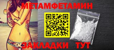 круглые Мариинск