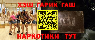 круглые Мариинск