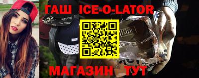 круглые Мариинск