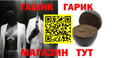 меф Малоярославец