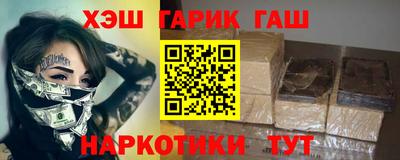 каннабис Малгобек