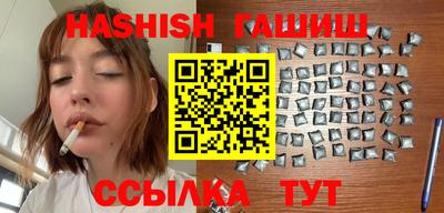 круглые Мариинск