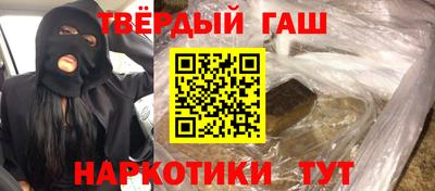 меф Малоярославец
