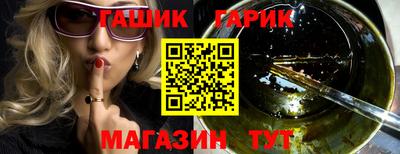 каннабис Малгобек