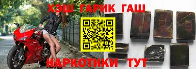каннабис Малгобек