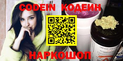 меф Малоярославец
