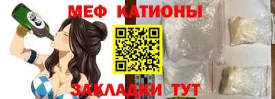 круглые Мариинск