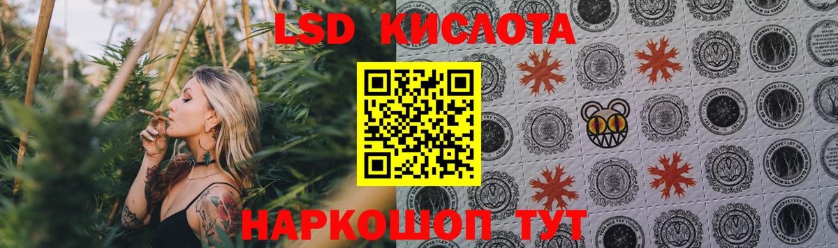 Энгельс  ЛСД экстази ecstasy  Вход с VPN 
