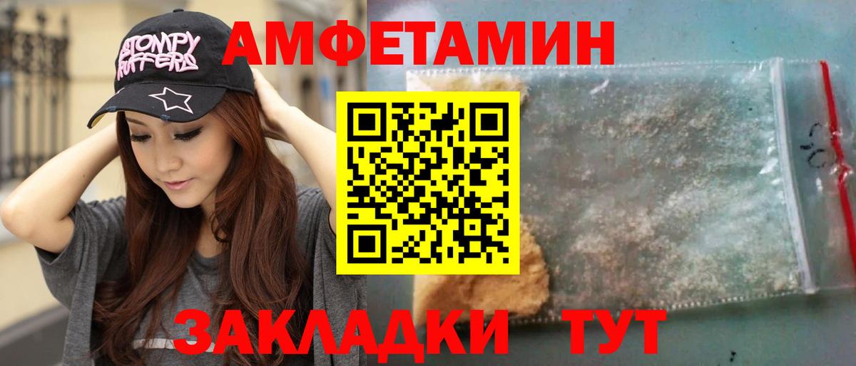 Метамфетамин мет  Метамфетамин мет  Энгельс  Вход с VPN 
