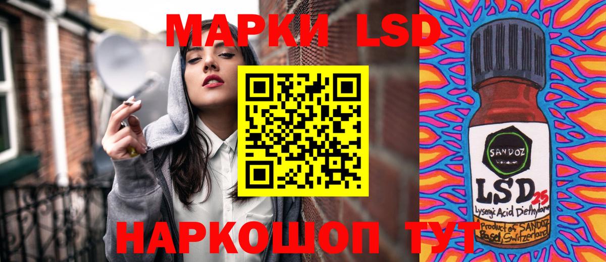 Марки NBOMe 1,5мг  Вход с VPN  Энгельс 