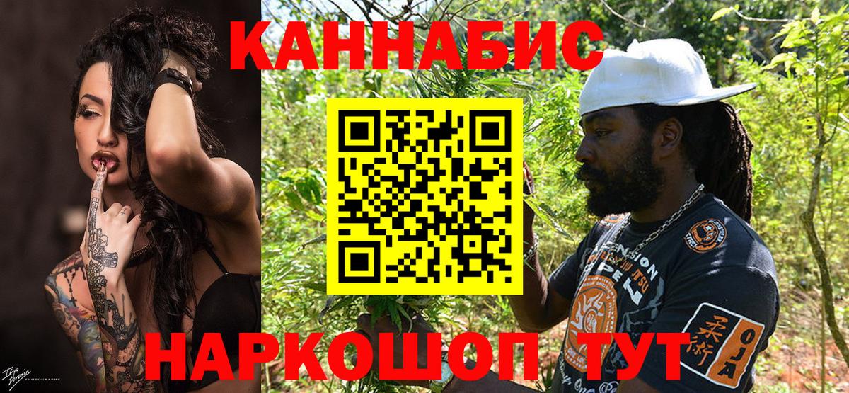 Каннабис конопля  МАРИХУАНА семена  Вход с VPN  Конопля семена  Шишки марихуана ГИДРОПОН  Энгельс 
